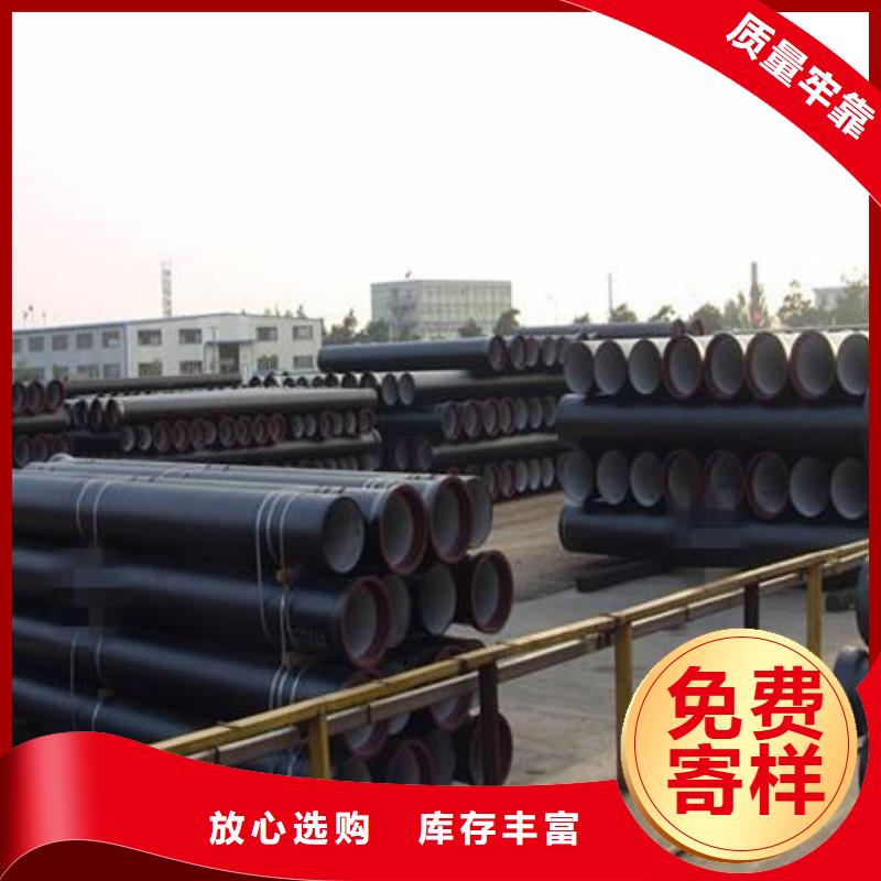 球墨鑄鐵管【球墨鑄鐵管管件】好品質(zhì)售后無(wú)憂