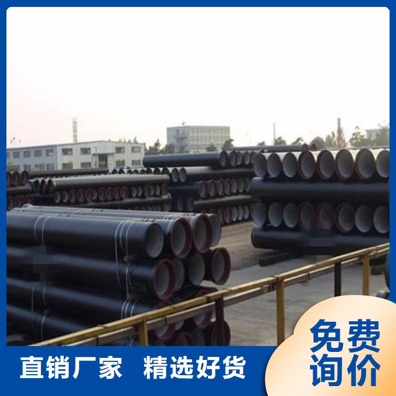 球墨鑄鐵管球墨鑄鐵管廠家一周內(nèi)發(fā)貨