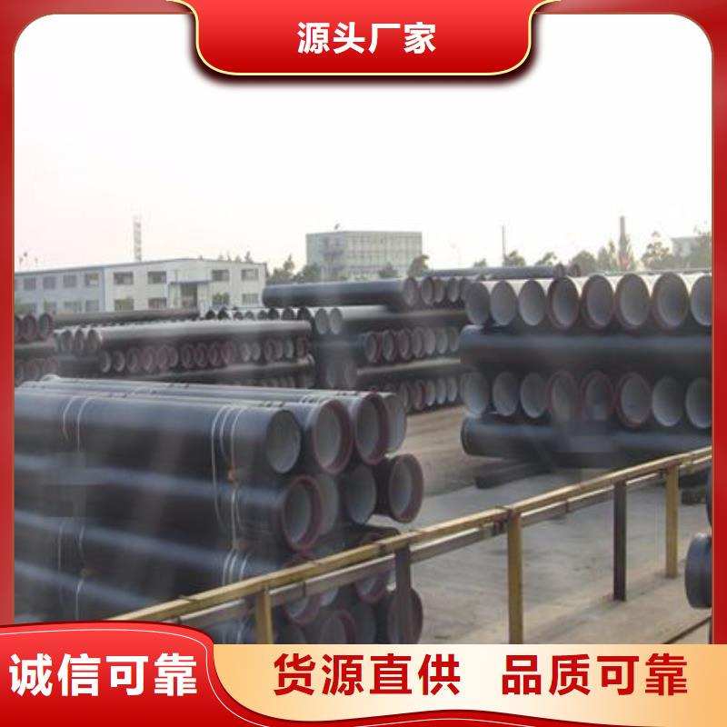 球墨鑄鐵管柔性鑄鐵排水管價格實在