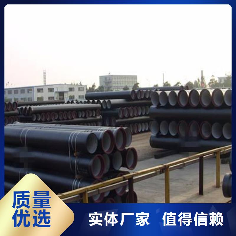 球墨鑄鐵管球墨鑄鐵現(xiàn)貨采購