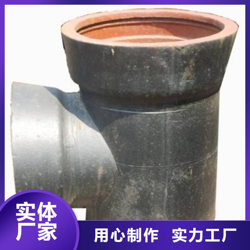 球墨鑄鐵管球墨鑄鐵管件歡迎新老客戶垂詢
