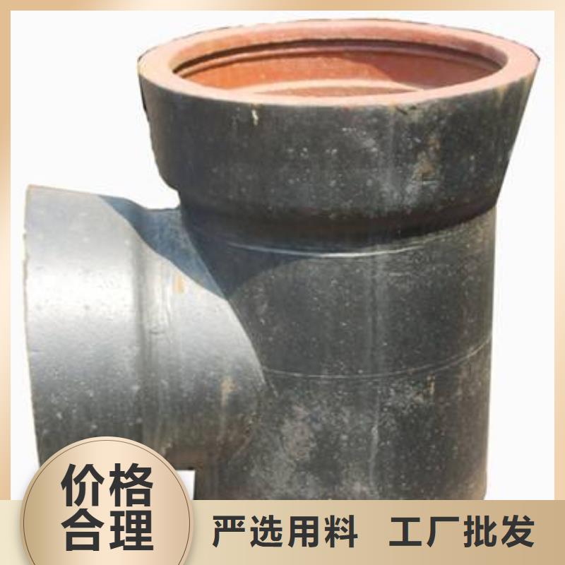 球墨鑄鐵管柔性鑄鐵排水管價格實在
