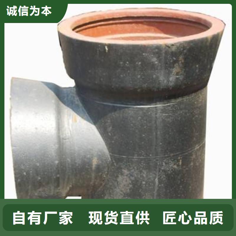 球墨鑄鐵管【球墨鑄鐵管管件】好品質(zhì)售后無(wú)憂