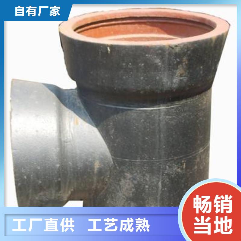 球墨鑄鐵管球墨鑄鐵管廠家一周內(nèi)發(fā)貨