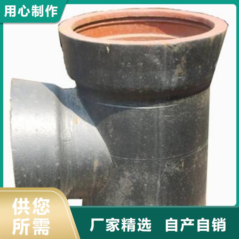 球墨鑄鐵管柔性鑄鐵排水管價格實在