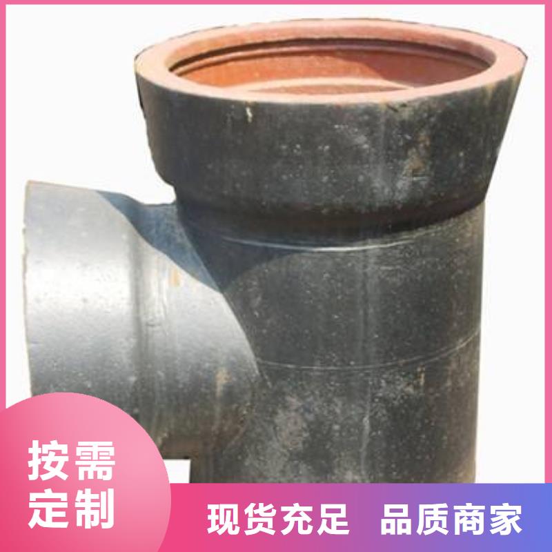 球墨鑄鐵管柔性鑄鐵排水管價(jià)格實(shí)在