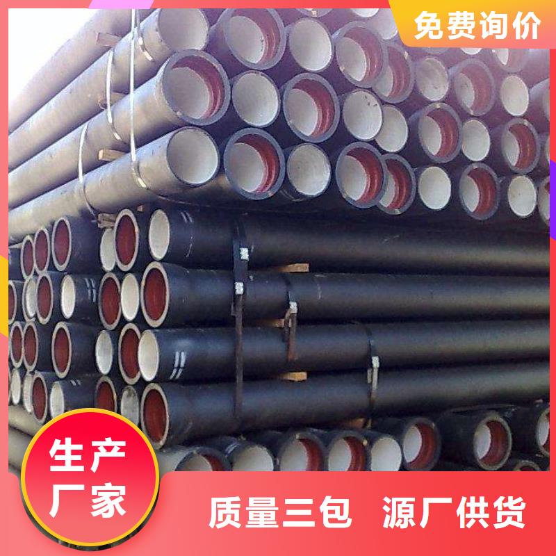球墨鑄鐵管,球墨鑄鐵井蓋品牌專營(yíng)