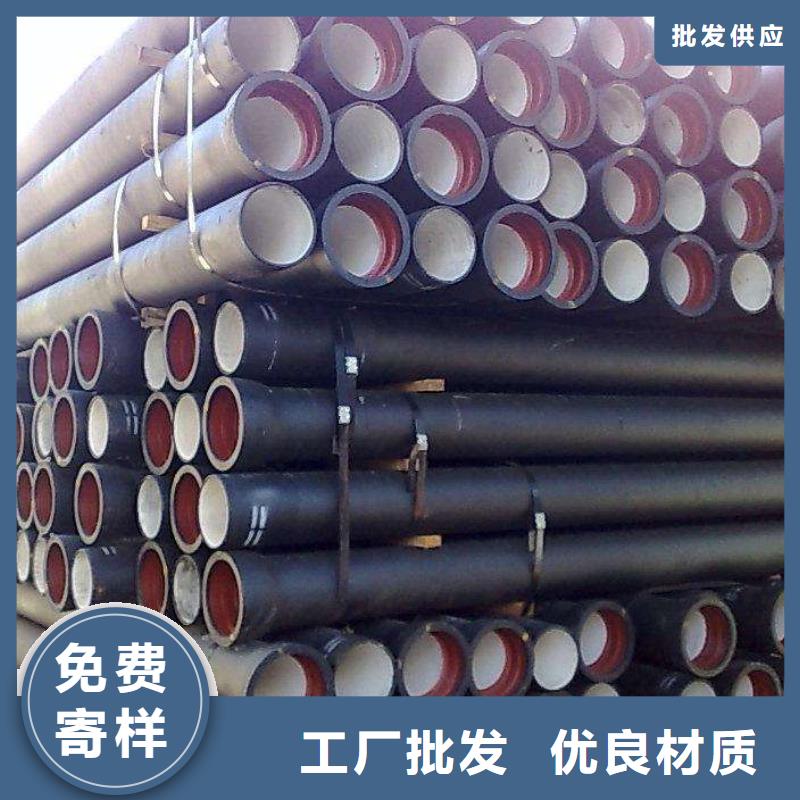 球墨鑄鐵管-排水球墨鑄鐵管庫存量大