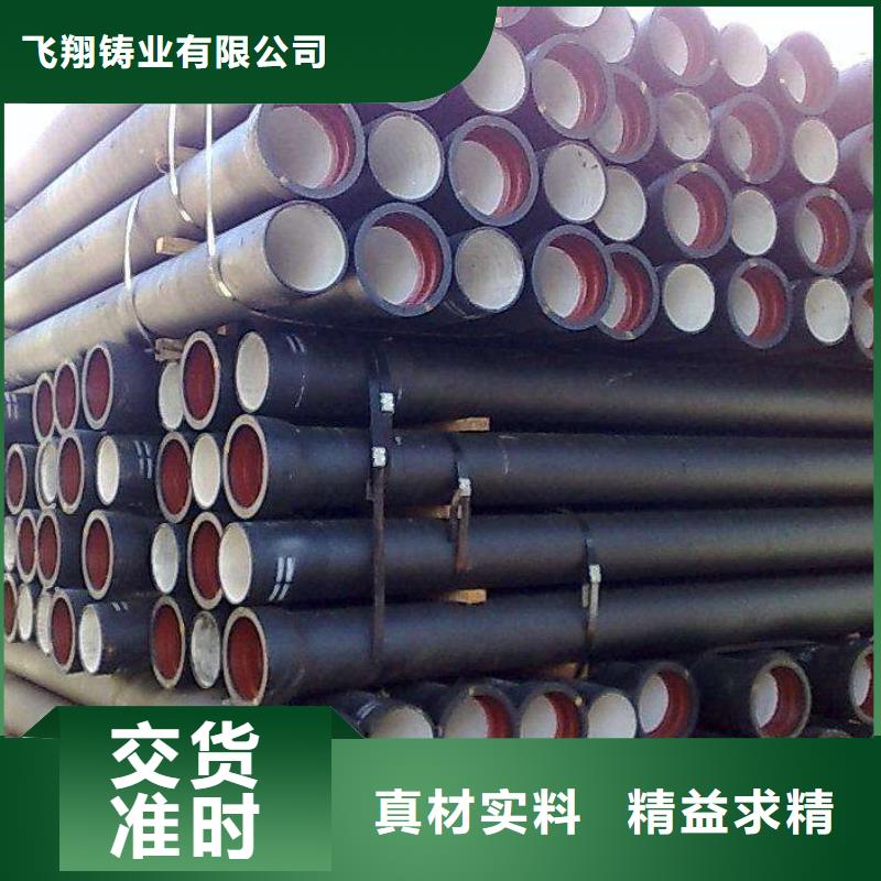 球墨鑄鐵管球墨鑄鐵管廠家一周內(nèi)發(fā)貨