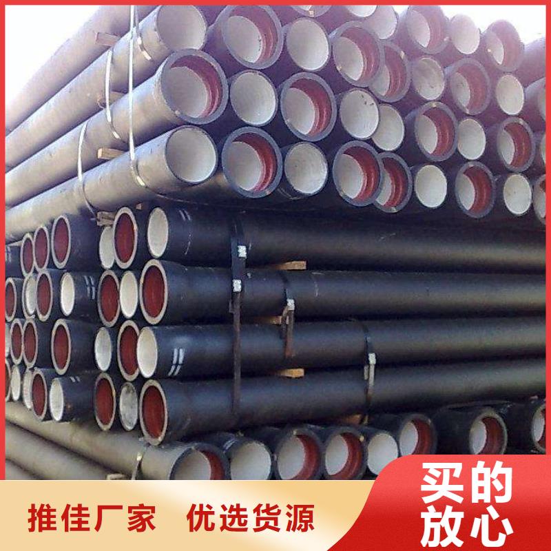 球墨鑄鐵管柔性鑄鐵排水管價(jià)格實(shí)在