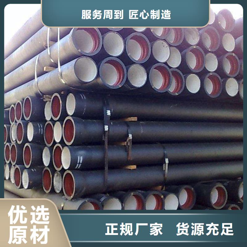 球墨鑄鐵管【球墨鑄鐵管管件】好品質(zhì)售后無(wú)憂