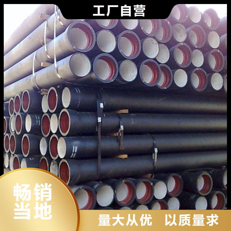 球墨鑄鐵管,球墨鑄鐵井蓋品牌專營(yíng)
