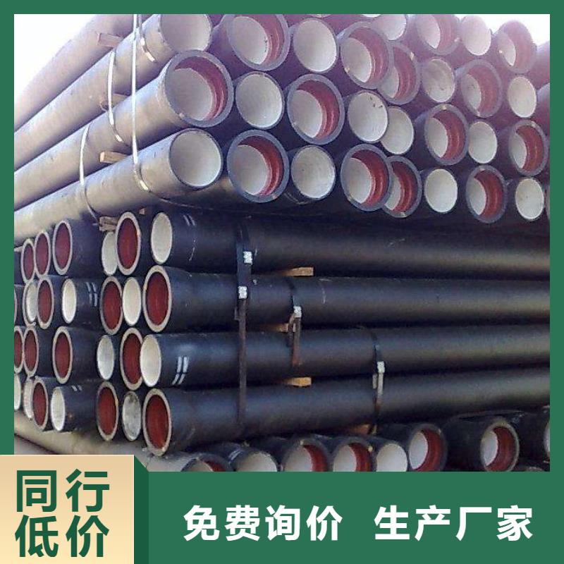 球墨鑄鐵管排水球墨鑄鐵管庫存齊全廠家直供