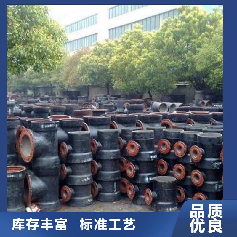球墨鑄鐵管D400重型方井蓋銷售的是誠(chéng)信