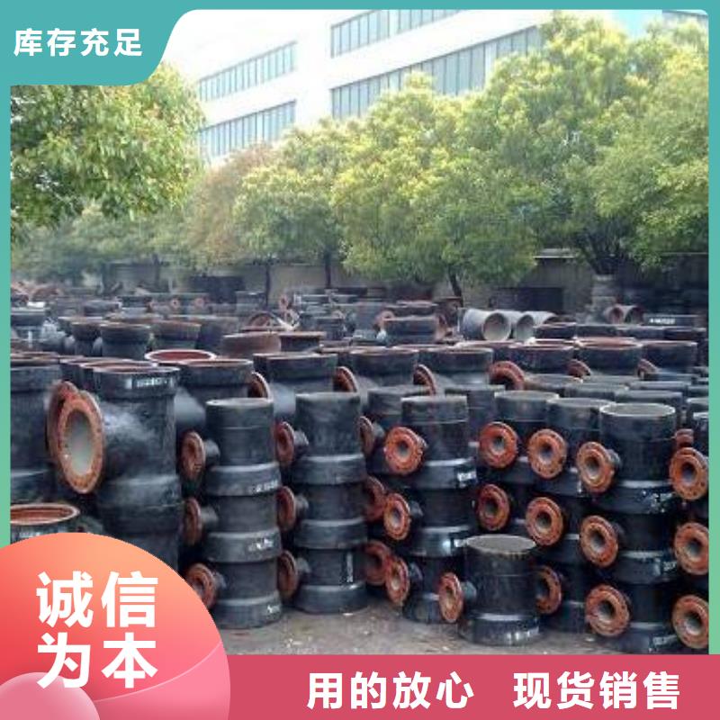 球墨鑄鐵管消防球墨鑄鐵管廠家優(yōu)選貨源