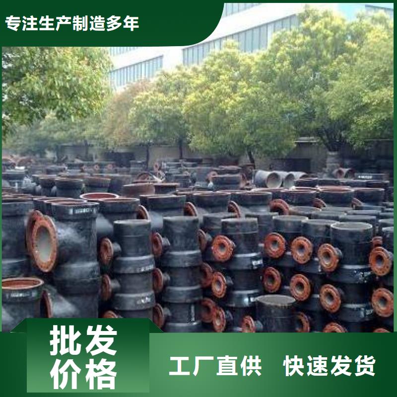 球墨鑄鐵管方形球墨鑄鐵井蓋信譽有保證