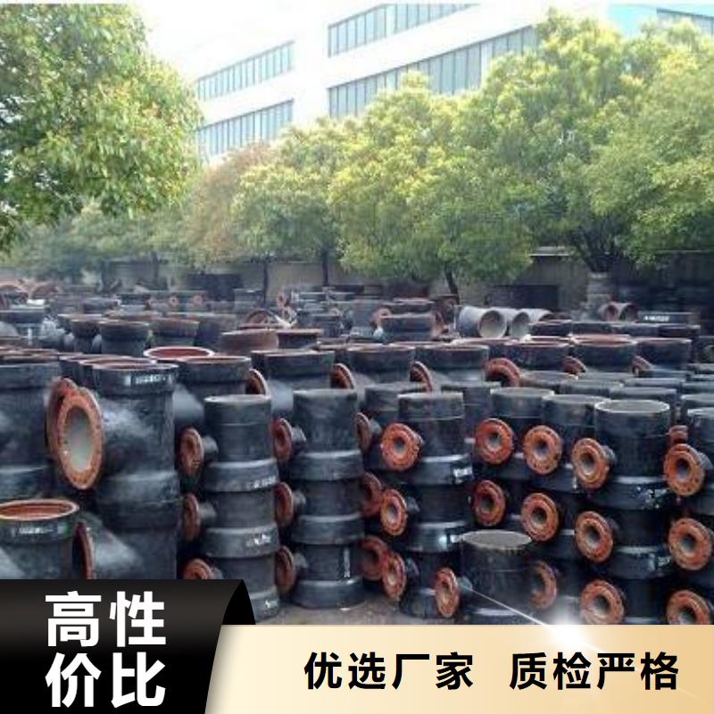 球墨鑄鐵管-排水球墨鑄鐵管庫存量大
