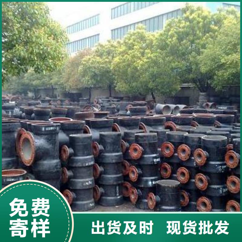 球墨鑄鐵管柔性鑄鐵排水管價(jià)格實(shí)在