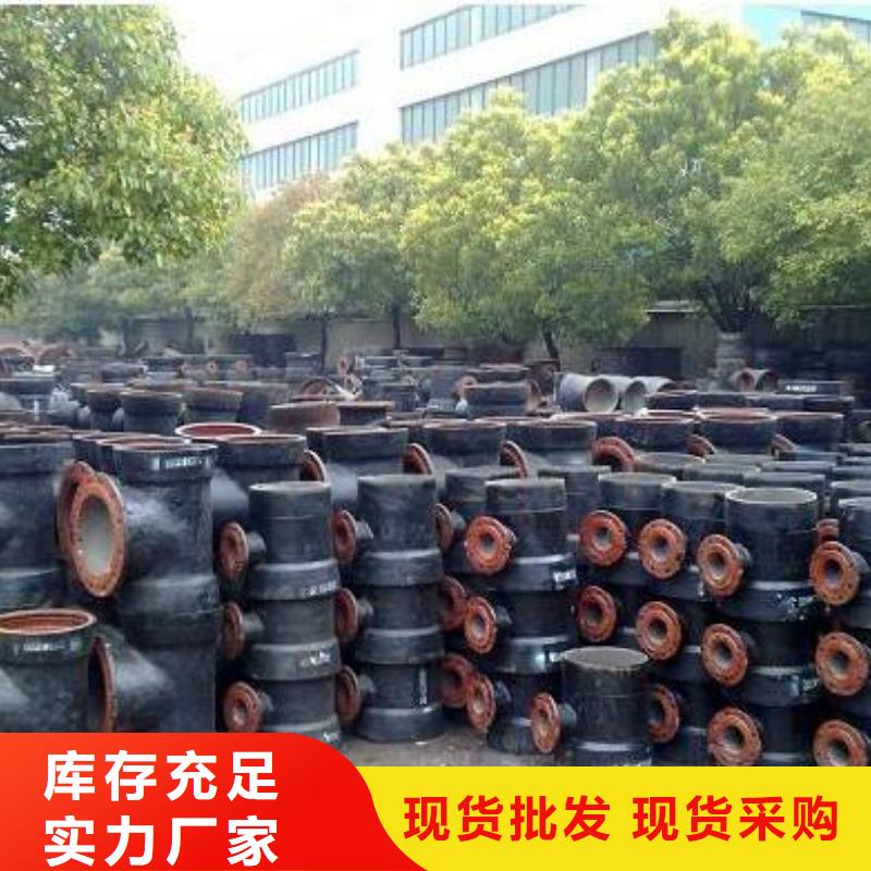 球墨鑄鐵管柔性鑄鐵排水管價格實在