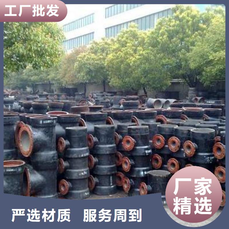 球墨鑄鐵管球墨鑄鐵管廠家一周內(nèi)發(fā)貨
