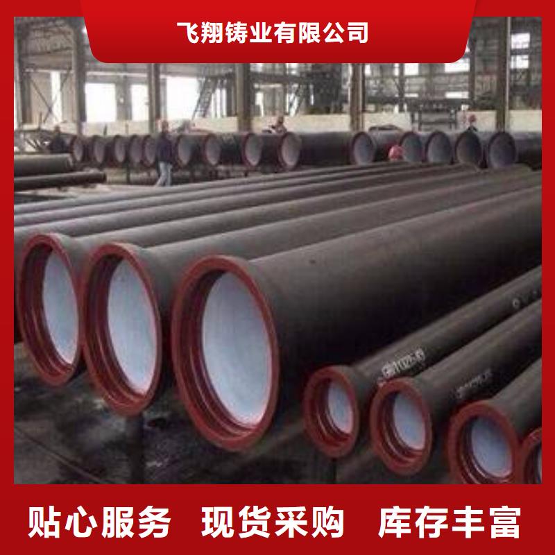 球墨鑄鐵管柔性鑄鐵排水管價格實在