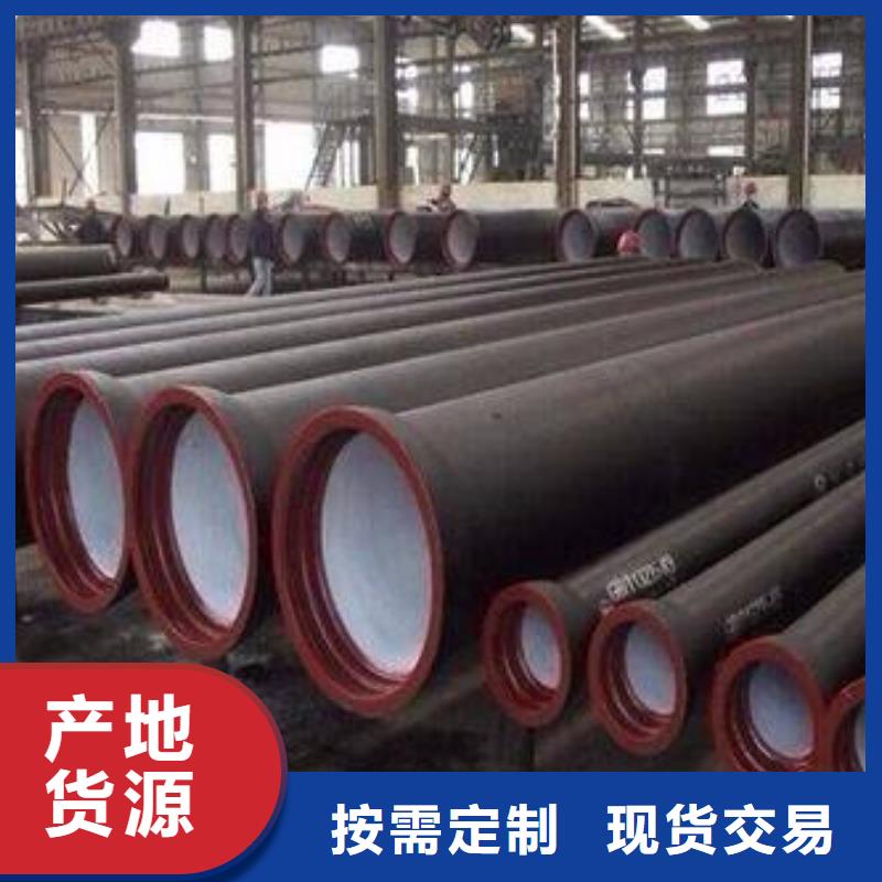 球墨鑄鐵管球墨鑄鐵管廠家一周內(nèi)發(fā)貨
