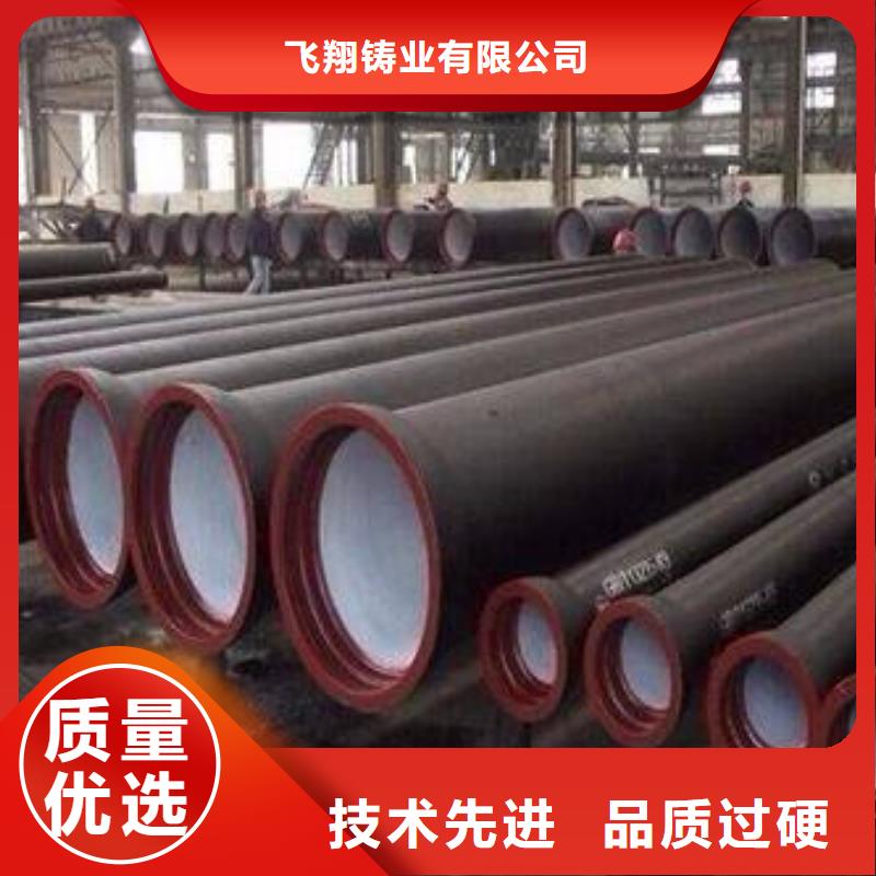 球墨鑄鐵管柔性鑄鐵排水管價格實在