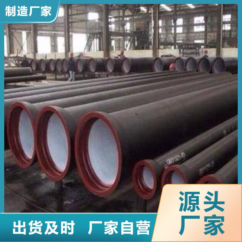 球墨鑄鐵管柔性鑄鐵排水管價(jià)格實(shí)在