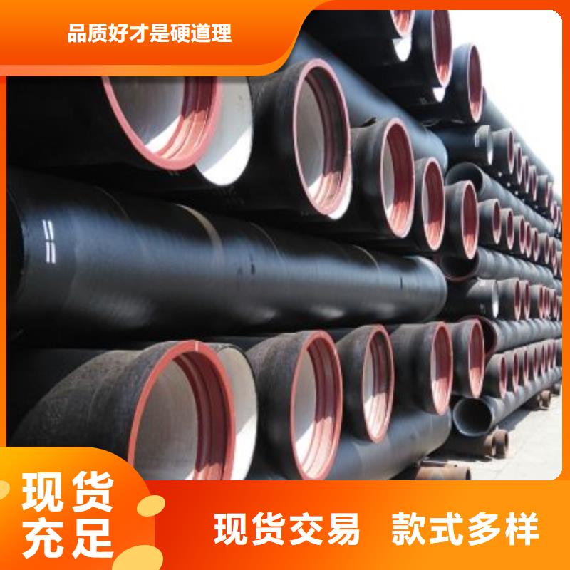 球墨鑄鐵管球墨鑄鐵管廠家一周內(nèi)發(fā)貨