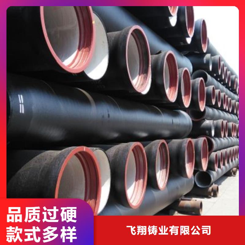 球墨鑄鐵管球墨鑄鐵現(xiàn)貨采購