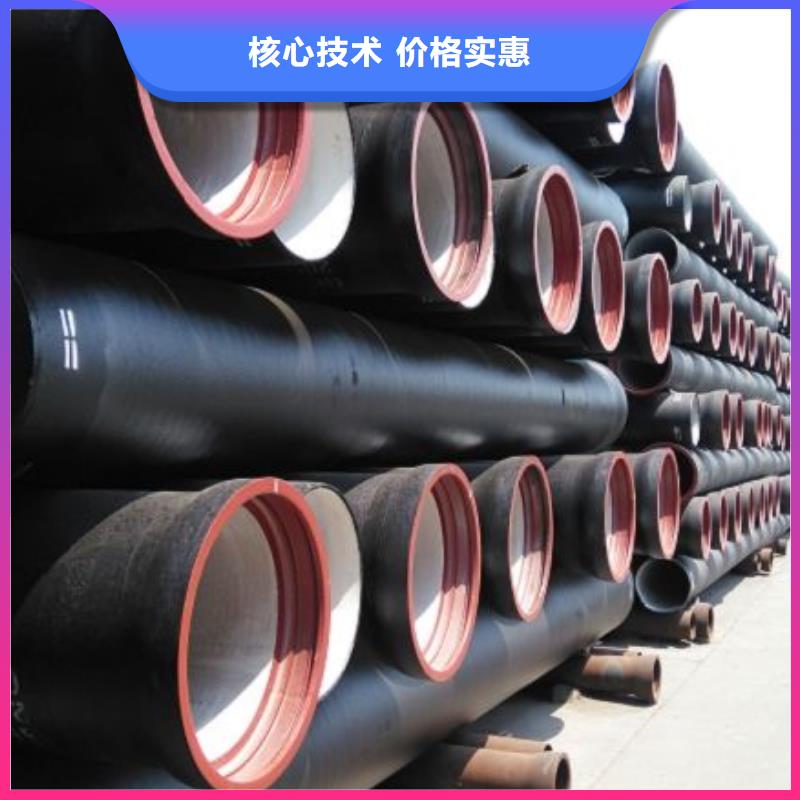 球墨鑄鐵管柔性鑄鐵排水管價格實在