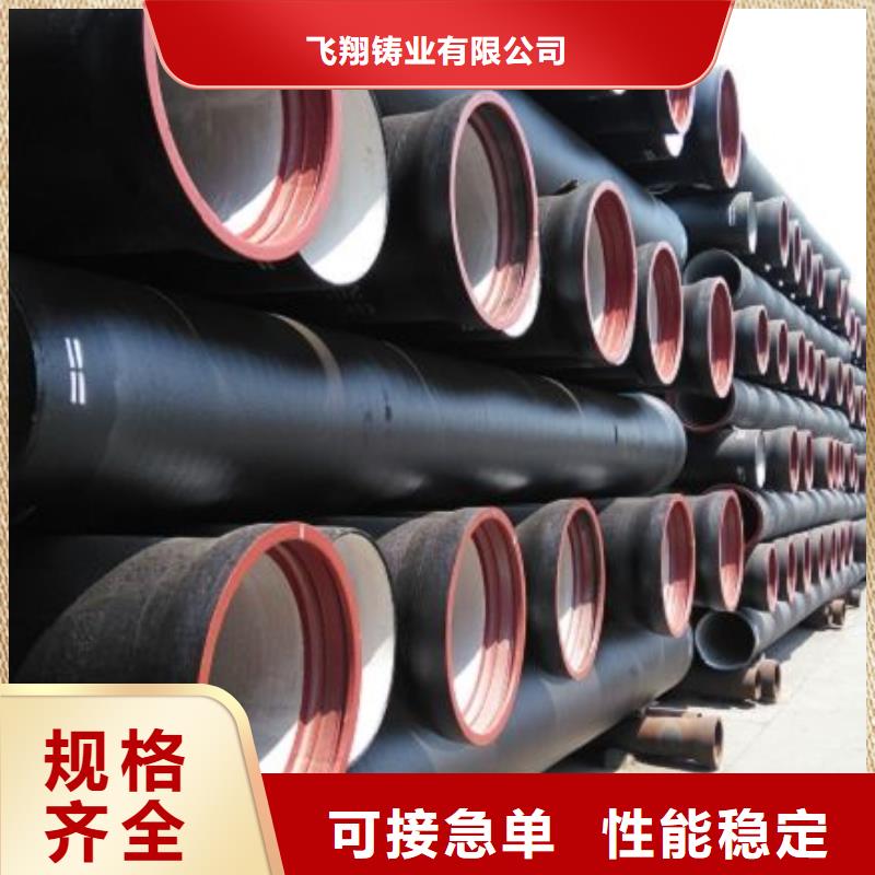 球墨鑄鐵管,球墨鑄鐵井蓋品牌專營(yíng)