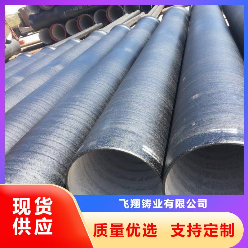 球墨鑄鐵管當?shù)貜S家值得信賴