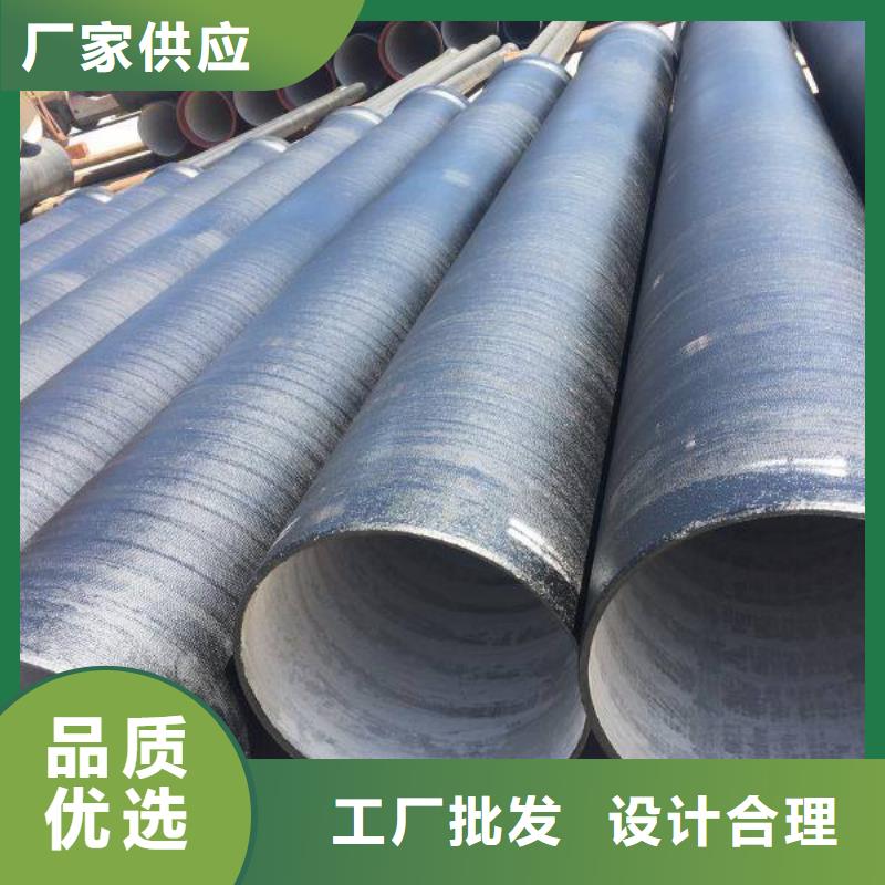 球墨鑄鐵管【球墨鑄鐵管管件】好品質(zhì)售后無(wú)憂