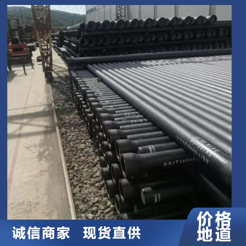 球墨管視頻-貴州省黔東南市飛翔球墨管可服務(wù)區(qū)域黎平|鎮(zhèn)遠(yuǎn)|遵義|黔西南|黔南|銅仁等