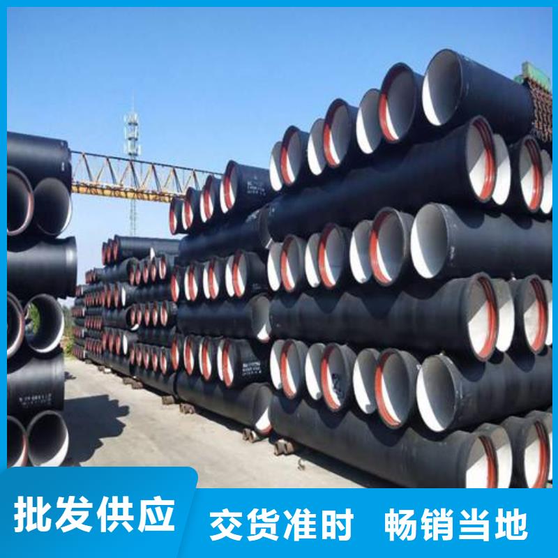 球墨管視頻-貴州省黔東南市飛翔球墨管可服務(wù)區(qū)域黎平|鎮(zhèn)遠(yuǎn)|遵義|黔西南|黔南|銅仁等