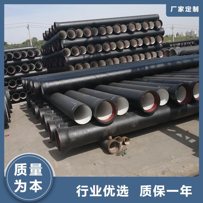 球墨管視頻-貴州省黔東南市飛翔球墨管可服務(wù)區(qū)域黎平|鎮(zhèn)遠(yuǎn)|遵義|黔西南|黔南|銅仁等