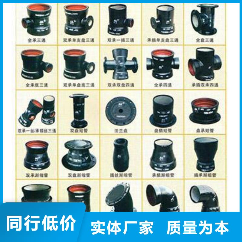 飞翔【球墨铸铁管】,球墨铸铁管管件全新升级品质保障-业务覆盖区域|团风|黄梅|武汉|黄石|十堰|鄂州|荆州-北极信息港