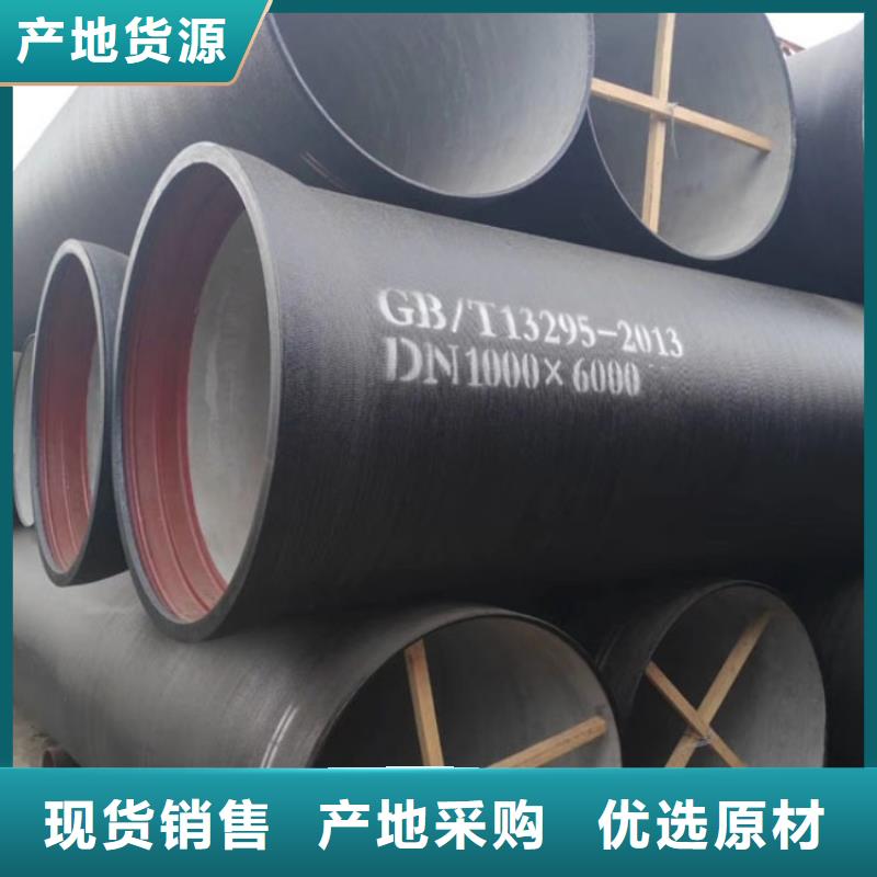 飞翔【球墨铸铁管】,球墨铸铁管管件全新升级品质保障-业务覆盖区域|团风|黄梅|武汉|黄石|十堰|鄂州|荆州-北极信息港