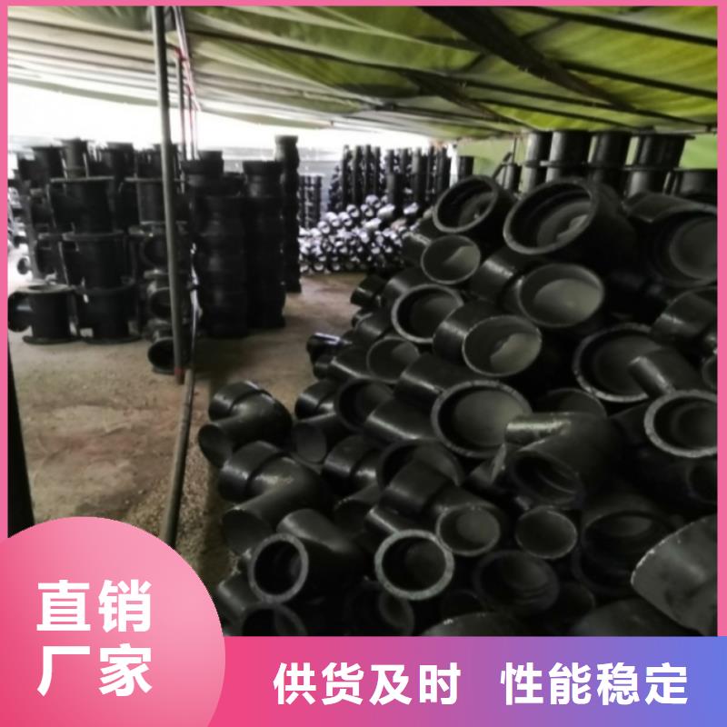 飞翔【球墨铸铁管】,球墨铸铁管管件全新升级品质保障-业务覆盖区域|团风|黄梅|武汉|黄石|十堰|鄂州|荆州-北极信息港