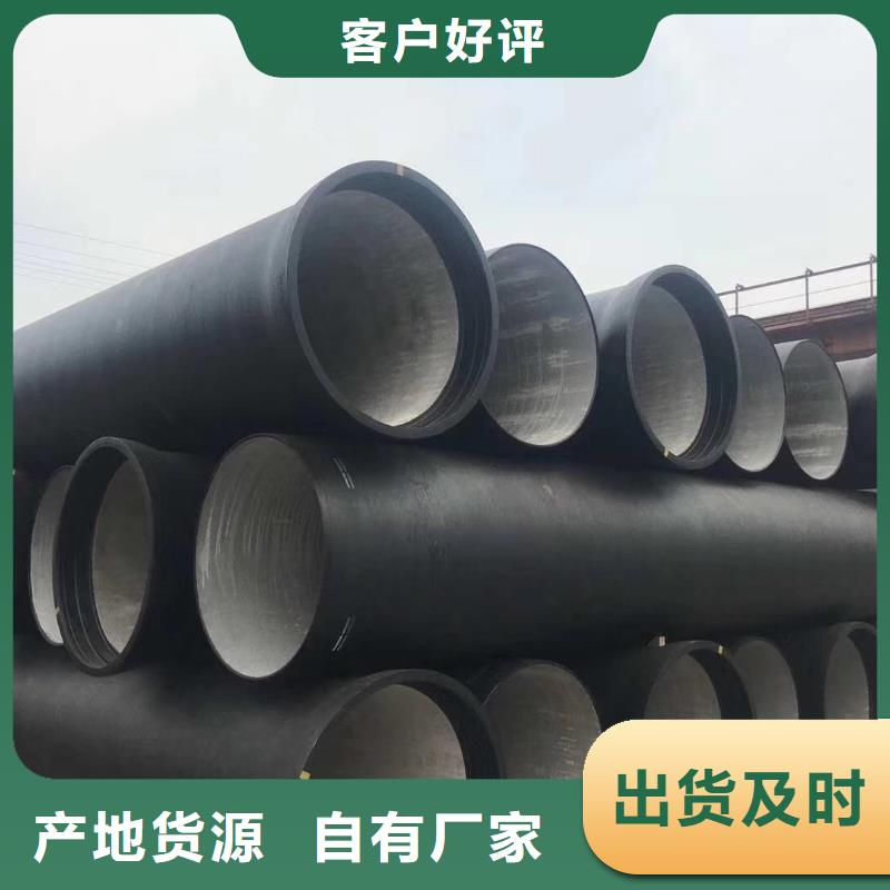 飞翔【球墨铸铁管】,球墨铸铁管管件全新升级品质保障-业务覆盖区域|团风|黄梅|武汉|黄石|十堰|鄂州|荆州-北极信息港