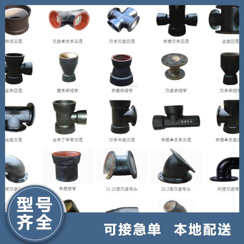 飞翔【球墨铸铁管】,球墨铸铁管管件全新升级品质保障-业务覆盖区域|团风|黄梅|武汉|黄石|十堰|鄂州|荆州-北极信息港