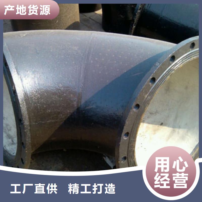 飞翔【球墨铸铁管】,球墨铸铁管管件全新升级品质保障-业务覆盖区域|团风|黄梅|武汉|黄石|十堰|鄂州|荆州-北极信息港