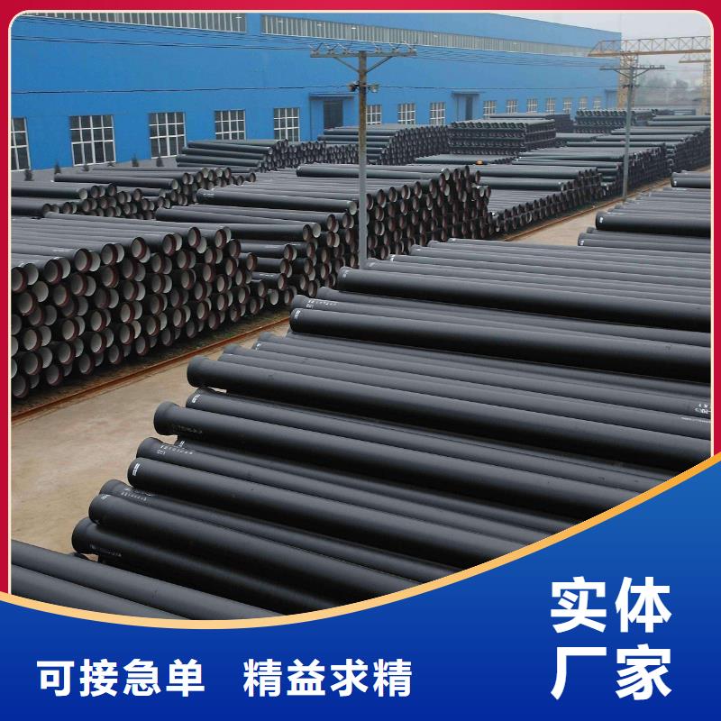 飞翔【球墨铸铁管】,球墨铸铁管管件全新升级品质保障-业务覆盖区域|团风|黄梅|武汉|黄石|十堰|鄂州|荆州-北极信息港
