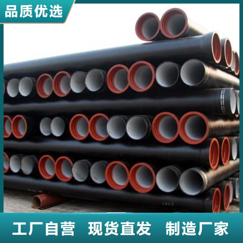 承插式排水球墨铸铁管