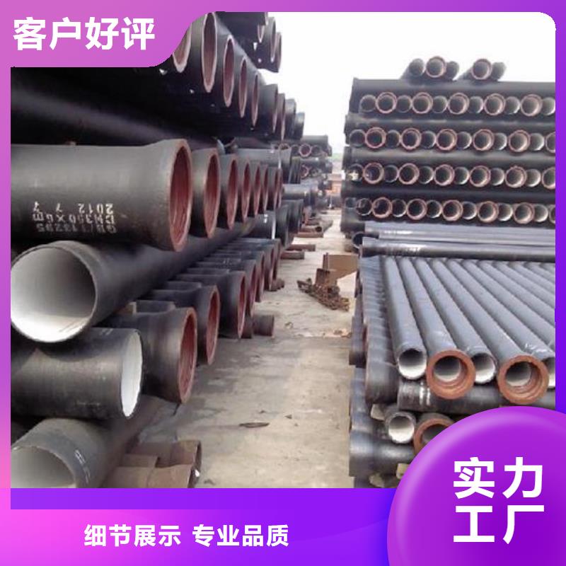 DN100铸铁管无压力球墨铸铁管