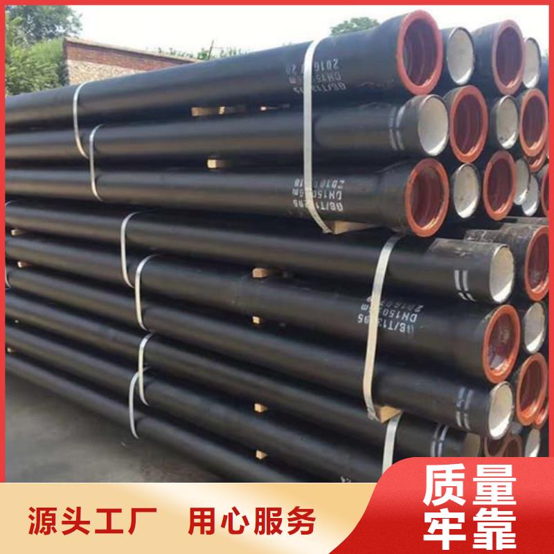 承插式排水球墨铸铁管