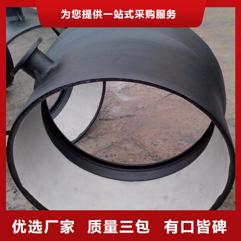 壓力排污管消防用球墨鑄鐵管