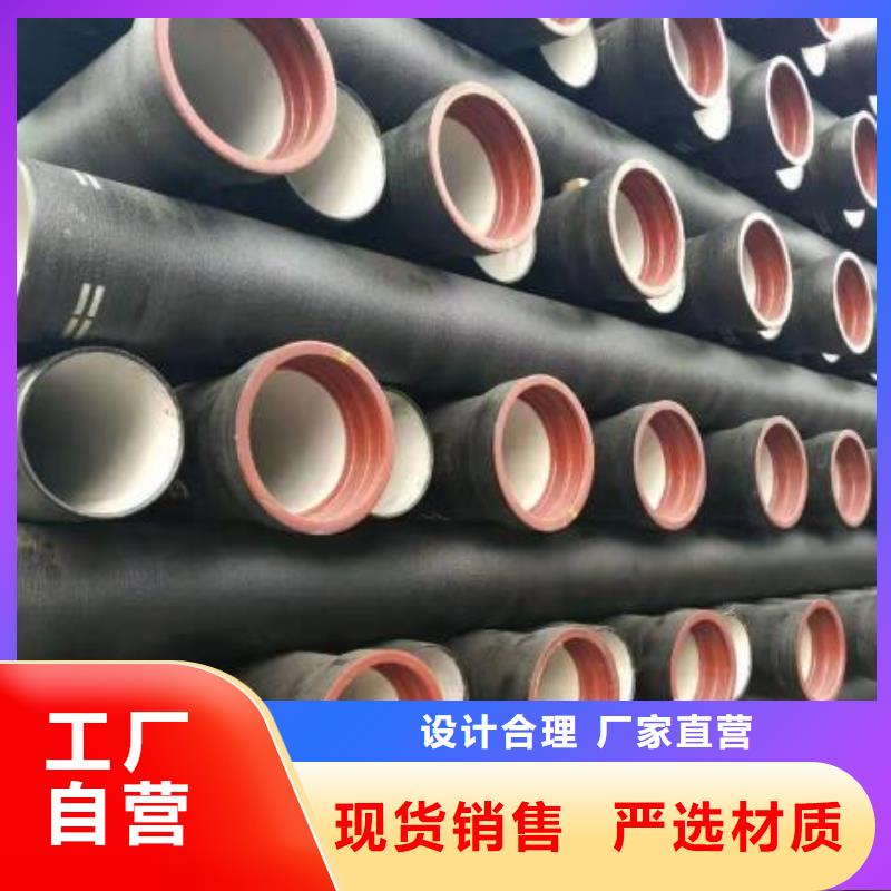 承插式排水球墨铸铁管