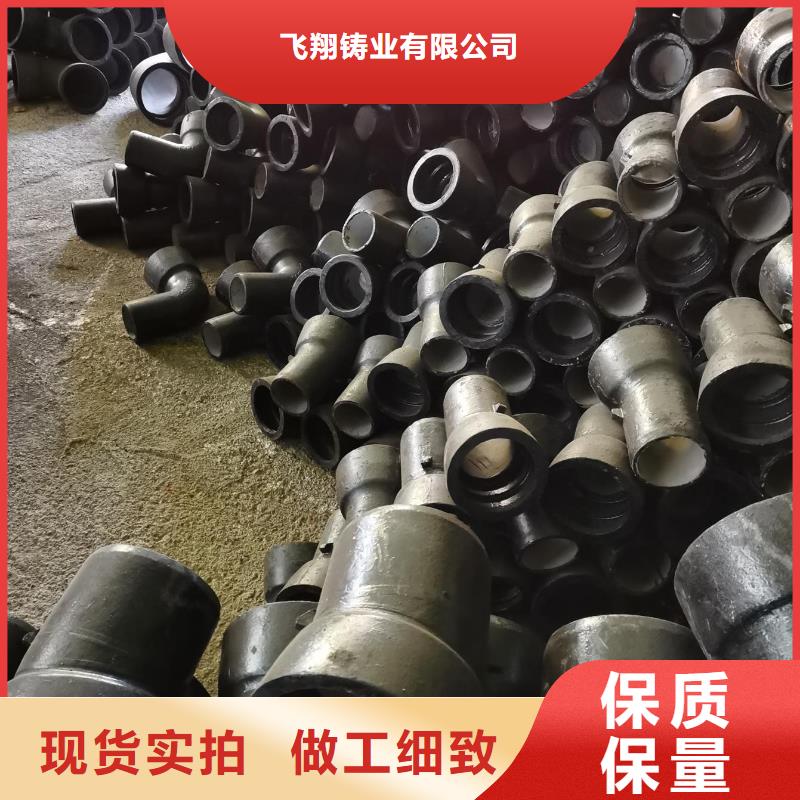 柔性球墨管/DN400铸铁管